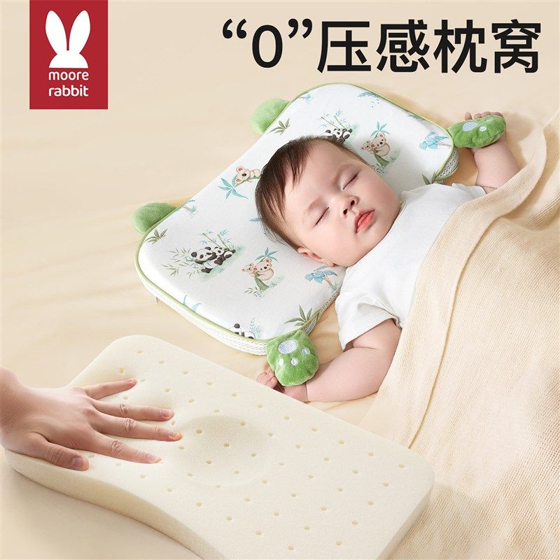 婴儿枕头宝宝6个月以上安抚枕1-3-6岁专用儿童矽胶定型枕四季通用,婴童用品,婴童枕头/枕芯,淘宝优惠券,粉丝福利购,淘宝优惠卷