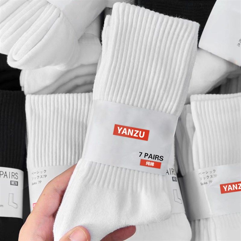 【送3双同款】加厚毛巾底袜子男纯棉长筒袜女袜秋冬中筒男士长袜,女士内衣/男士内衣/家居服,短袜,淘宝优惠券,粉丝福利购,淘宝优惠卷