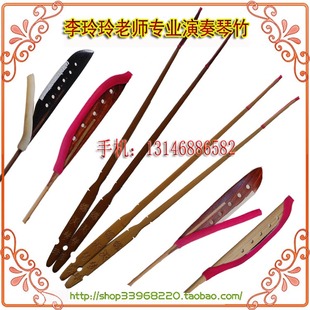 李玲玲老师设计蝶梦扬琴琴竹钎子琴键专业演奏竹子打棒送筒子皮筋