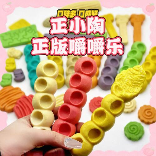 岩岩姐妹桃 网红耐嚼混合果味嚼嚼乐糖果休闲解馋小零食