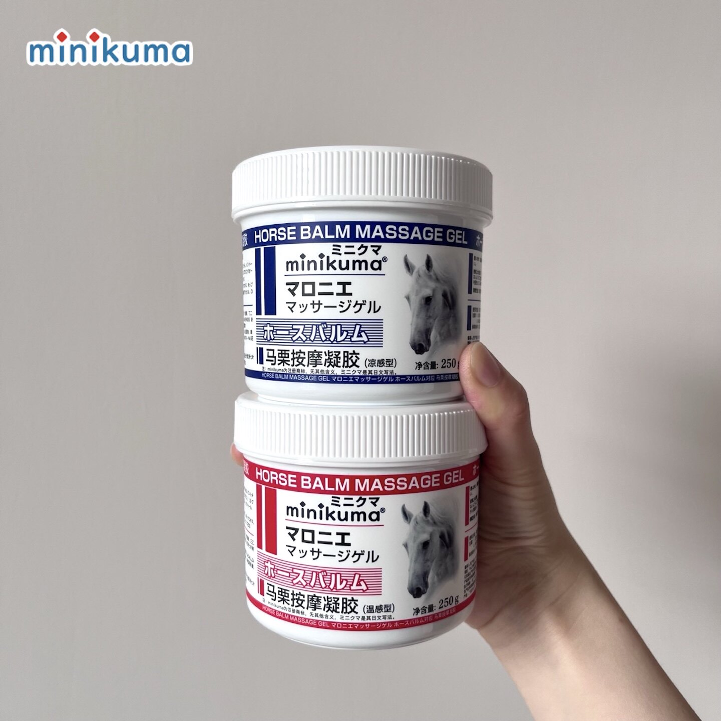 正品日本minikuma马膏肌肉酸痛扭伤活络疼痛按摩舒缓马栗按摩凝胶