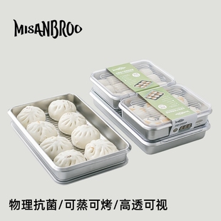 芬兰misanbroo包子冷冻收纳盒抗菌馒头馄饨整理储存盒冰箱收纳盒