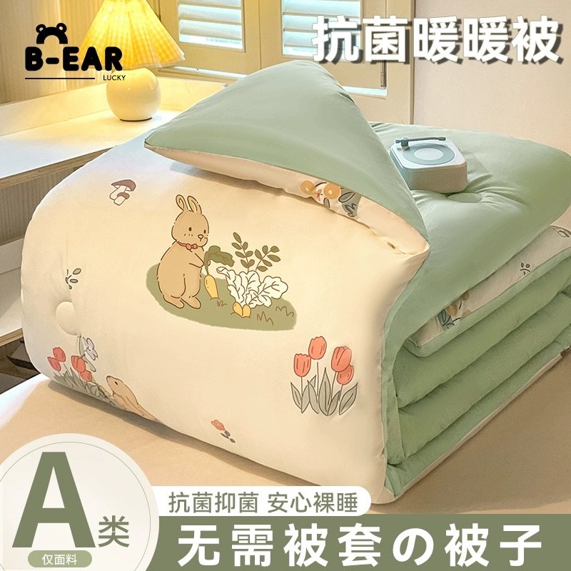 宿舍被子单人学生可机洗秋冬被2025新款四季通用棉被被芯,床上用品,化纤被,淘宝优惠券,粉丝福利购,淘宝优惠卷