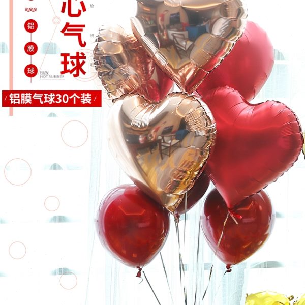 结婚爱心铝膜铝箔心形气球婚房卧室装饰婚礼生日派对告白布置用品
