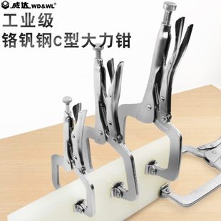威达C型大力钳多功能万用工业级c型压力钳夹钳工具18寸木工固定钳