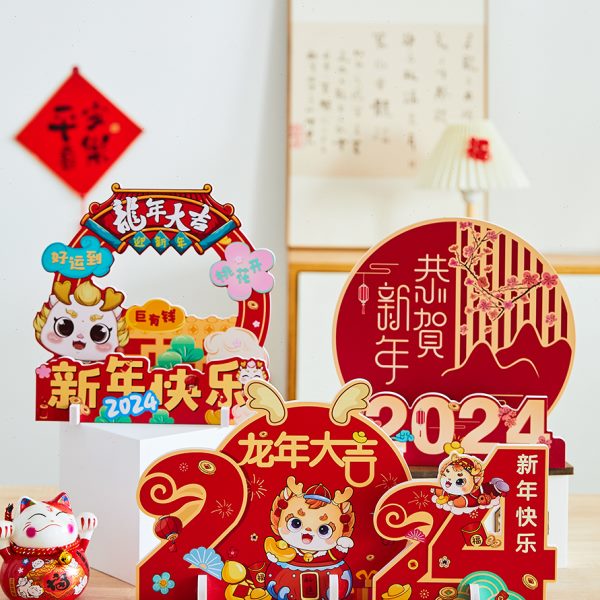 2024龙年新年元旦春节装饰摆件大号商场酒店大堂过年场景布置堆头