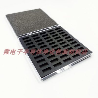 BGA封装收纳盒IC元件芯片盒硅片盒晶片盒QFN晶粒盒运输盒防震盒
