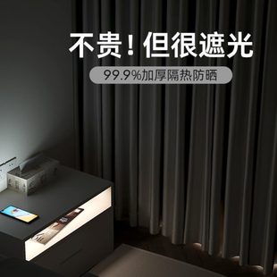 卧室家用客厅飘窗遮阳布绍兴柯桥 金蝉高遮光隔热窗帘布2023年新款