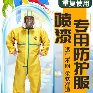 连体化工油漆工喷塑喷粉防静电防尘 喷漆防护服防尘工作服专用男士