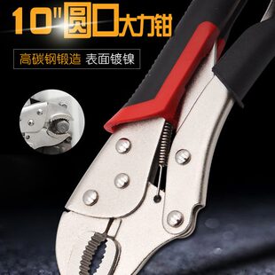 凯马特大力钳多功能钳子工具工业级圆口平口自动夹钳省力固定钳