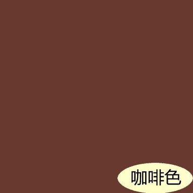 咖啡色内墙乳胶漆内墙环保漆深咖啡浅咖啡浅棕色彩色调色墙面漆