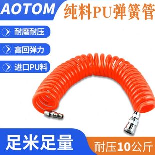 伸缩弹簧管 15米 PU气管8 螺旋管 12mm空压软管 风管6