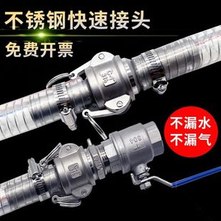 C型外丝螺纹水管水泵油管活接头一寸两寸 304不锈钢快速接头卡扣式