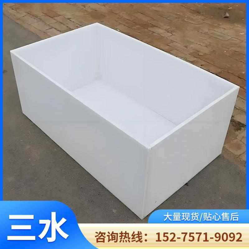 pp塑料焊接水箱加厚水产养殖可加工定做电镀槽耐酸碱聚丙烯水箱,橡塑材料及制品,PP板,淘宝优惠券,粉丝福利购,淘宝优惠卷