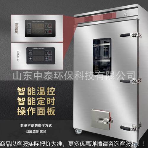 美205式木电烤烟熏烤肉用果低商温慢熏酒店大型炭烤炉德州烤炉肉