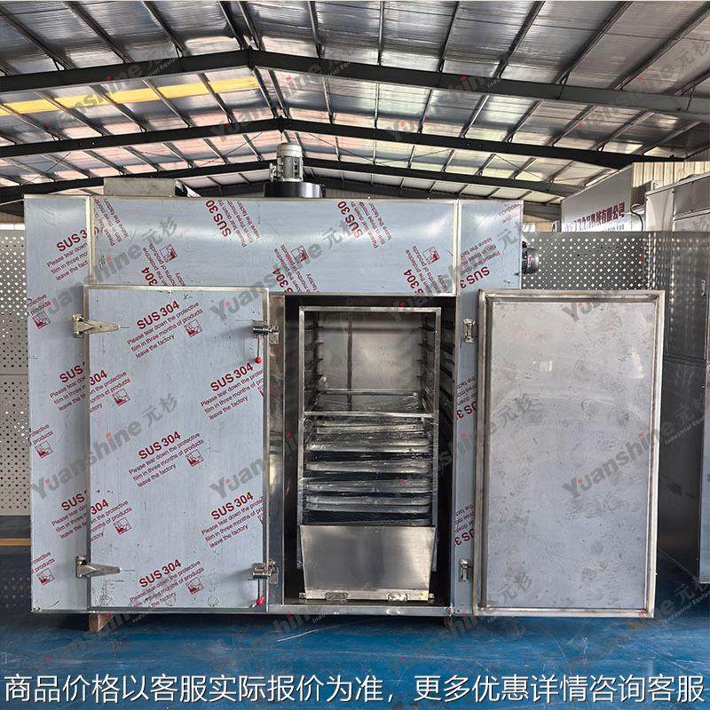 厂家热一下大型果蔬烘干房 热风循环脱水机 中药材食品烘干设备,农机/农具/农膜,其它农用工具,淘宝优惠券,粉丝福利购,淘宝优惠卷