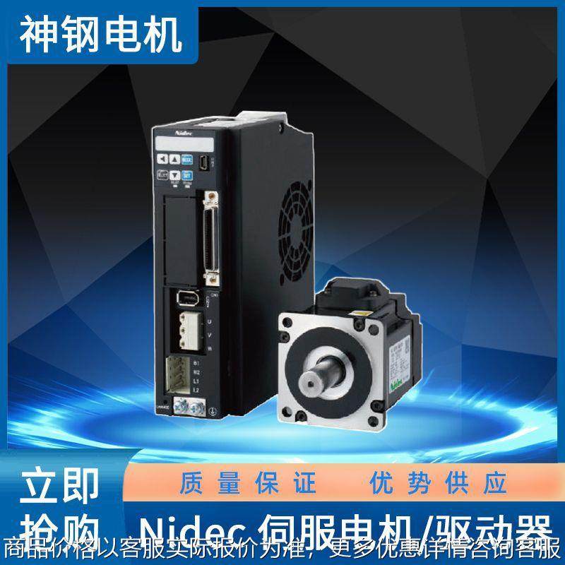 MZ751N2LN07 AC伺服电机/驱动器DA282 现货优价