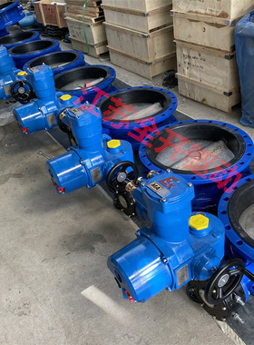 矿用电动瓦斯蝶阀WSD9B43F-10C DN500防静电煤矿瓦斯电动蝶阀