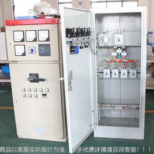 厂家制成低压套配电定柜控制柜动力GLT（按电柜配配电箱变频柜来