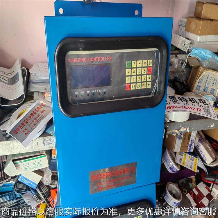 WEIGHING CONTROLLER 仪表 壁挂式电子皮带秤计量控制器