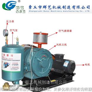 blower 2.2kw 小型鱼塘增氧机 1.5kw 水产养殖鼓风机 5.5kw