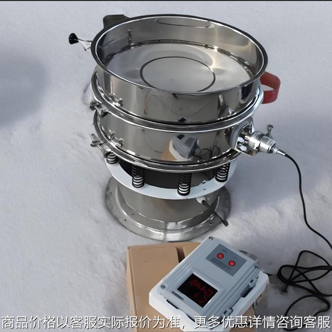 超声波旋振筛振荡筛粉机震动筛分机三次元振动筛不锈钢震动筛工业