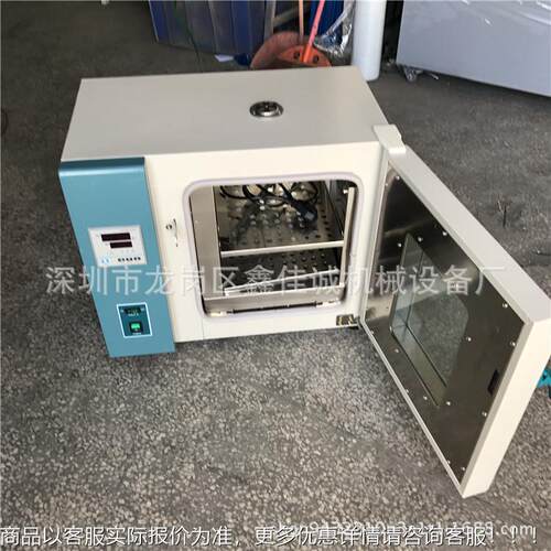 业101-2S锈钢电热A鼓风恒温数显干燥箱烘焙烘干箱450*500*不工烤