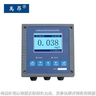 水质在线硬度检测仪钙离子镁离子电极钙镁检测传感器高精度传感器