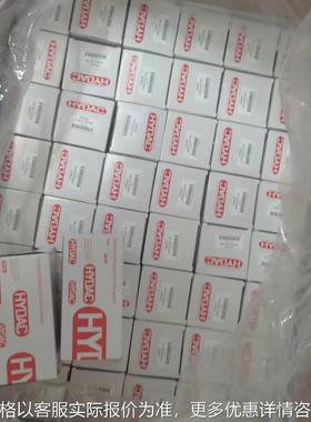 德国HYDAC0100DN010BH4HC液压滤芯全新原装现货
