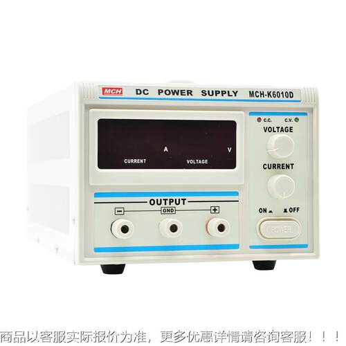 K010D[保真6]K6010D 6大功压率可调直流稳电 开关数显维源修 老化