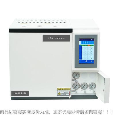 分F80白酒F0白析检测酒气8相色谱仪