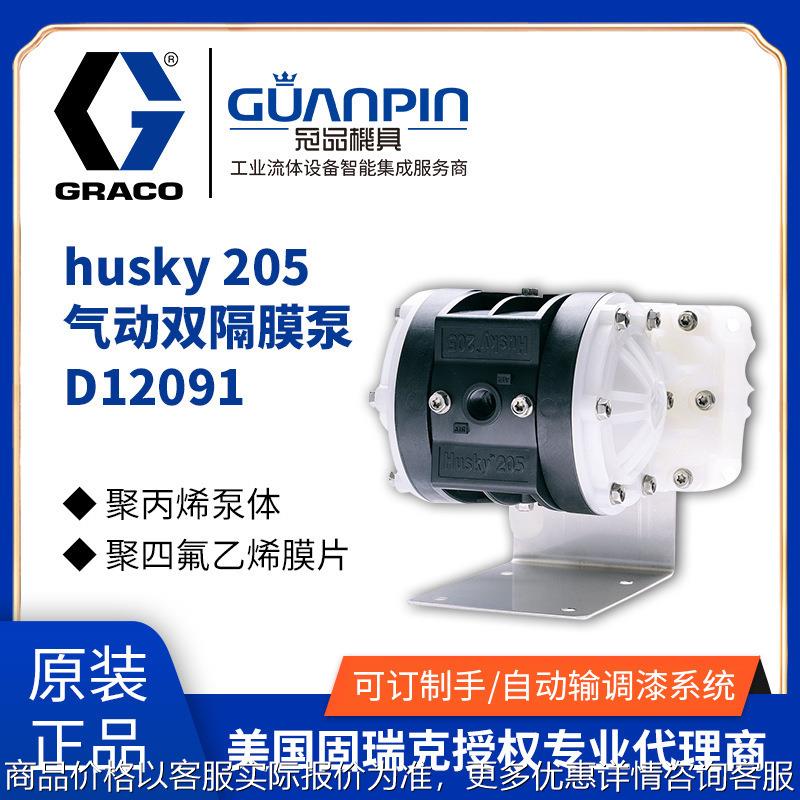 气动隔膜泵 化工泵D12091 1-4寸小流量油漆泵 喷漆泵