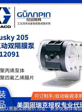 气动隔膜泵 化工泵D12091 1-4寸小流量油漆泵 喷漆泵