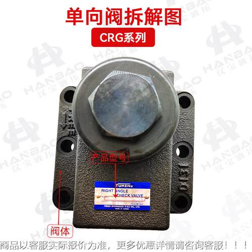 油研VVU向阀CRG-10-35-50直向角 CTRG系铸铁液控列阀供应液压阀