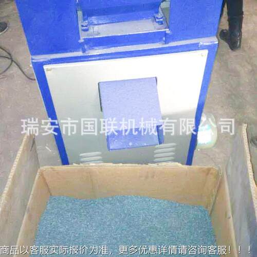 塑料力水冷造瓶粒机456 强粉碎硬塑料药V材颗粒打料木材破碎PC造