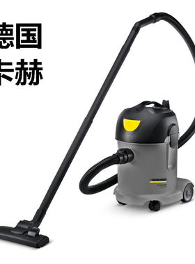 德国卡赫karcher凯驰干式吸尘器T14/1酒店宾馆用轻音