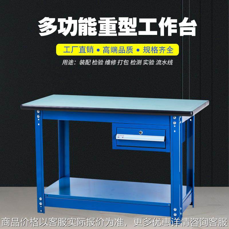 宁波重型操作台DTA03装配检验工作台轻型工作桌学校实验室用