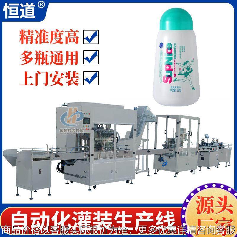 洗衣留香珠灌装机 衣物留香珠罐装机 凝珠颗粒高速罐装机全自动,办公设备/耗材/相关服务,灌装机,淘宝优惠券,粉丝福利购,淘宝优惠卷