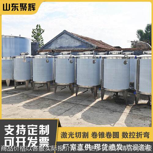 食品级不锈钢储油1吨猪油储存菜籽油花生油储密封储存