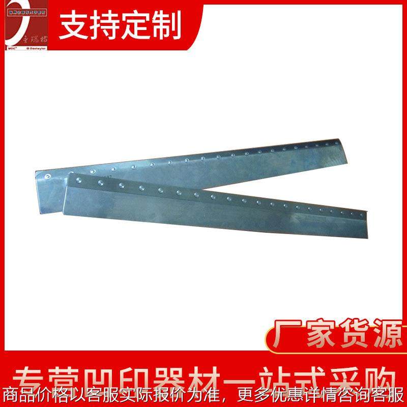 凹印柔印机快速装刀组合刮刀夹 供应组合刀夹夹高弹性快速装刀夹,五金/工具,刮刀,淘宝优惠券,粉丝福利购,淘宝优惠卷