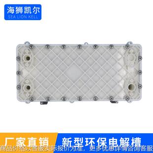 富氢水素水还原水电解水机电解水发生器隔膜电解槽铱钽钛电极离子