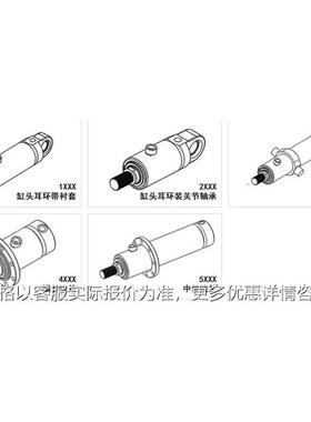 7MPA可旋转式液压缸PULU机床油缸63中间铰轴式1.33油缸交期快