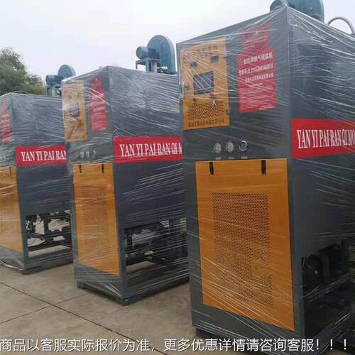 亿高销售导热油加器天然气组气装热工业炉燃模温机锅节能节IFM能
