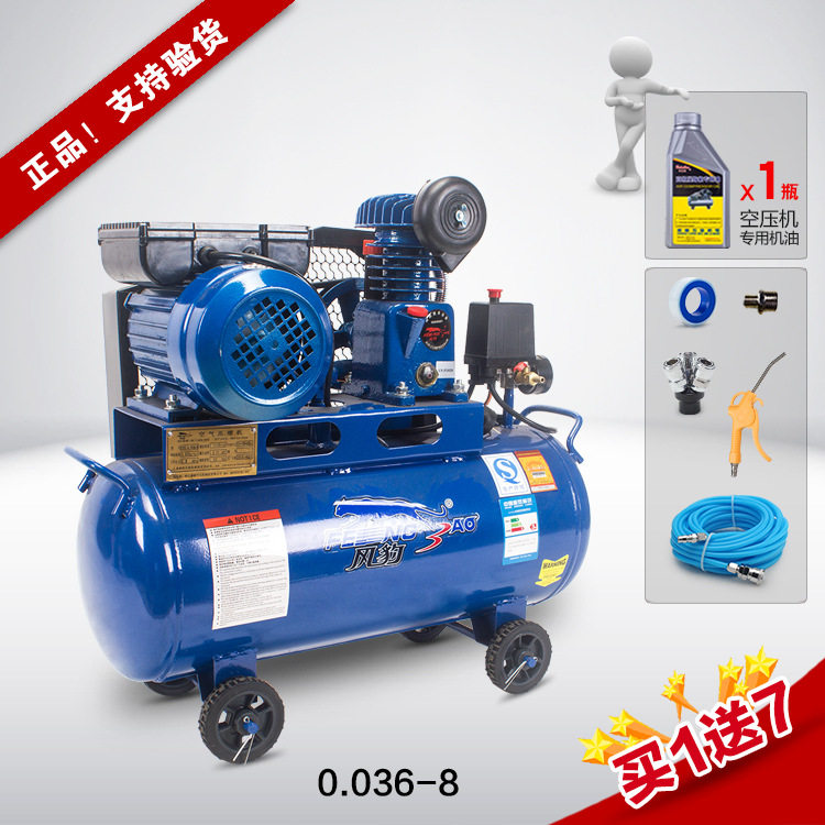 上海风豹0.036-8活塞式空压机750W铜线汽车修理喷漆冲气泵