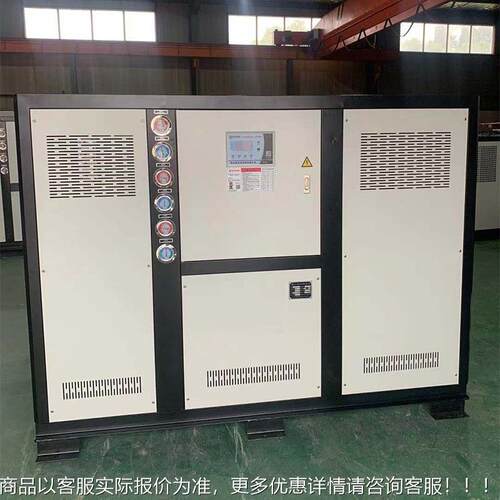 风冷式冷水机10H压P2工业0冰水ATX-10AD机hp延冷水机30匹制冷机厂