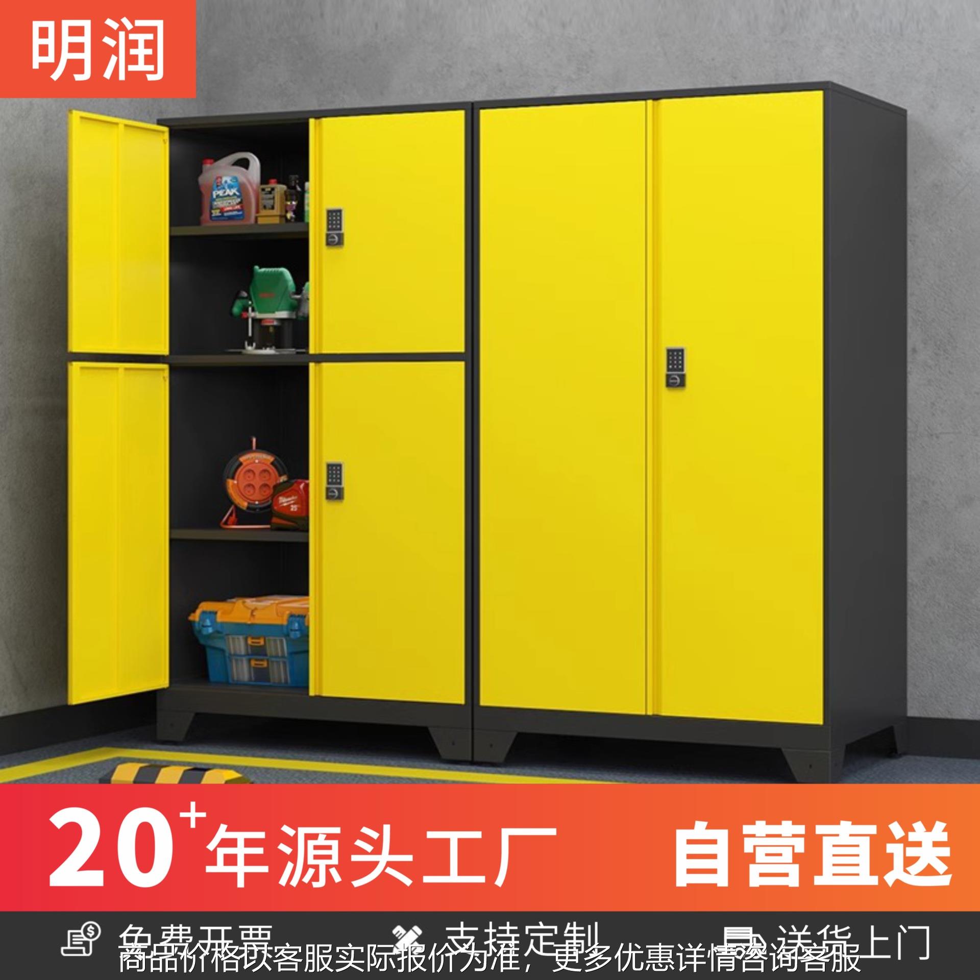 车位柜防盗工具柜储物收纳柜地下车库防潮柜加厚电子密码锁防盗柜
