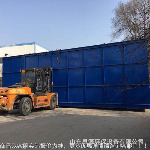 地埋179式一化体污水处设备污水处理设备活生理小区屠宰工业污水