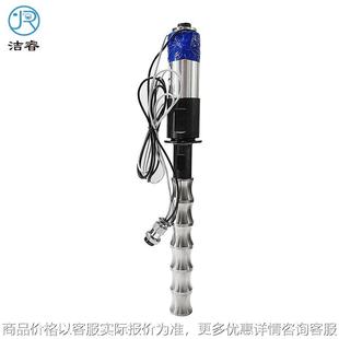 清洗搅拌分散萃取超声波振棒震荡棒食品加工催化超声波清洗棒振棒