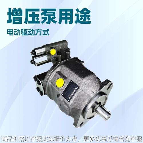 柱塞泵A10VSO28/45/71/100DR31R轴向变量液压油泵