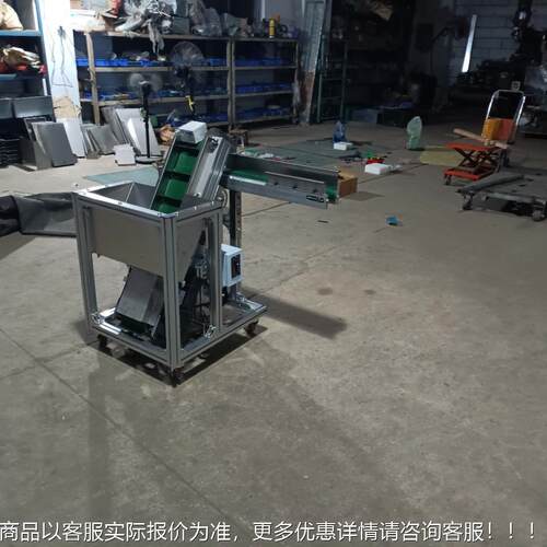 料物提送升机  jC一提升小型输机 皮带输送机小型提升机
